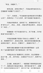 在菲律宾为工作假结婚行的通吗，回国后能不能离婚_菲律宾签证网